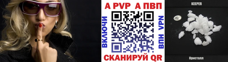 Где найти наркотики Починок ГАШ Галлюциногенные грибы Alpha-PVP МЕТАДОН Меф Cocaine mega ТОР Бошки Шишки