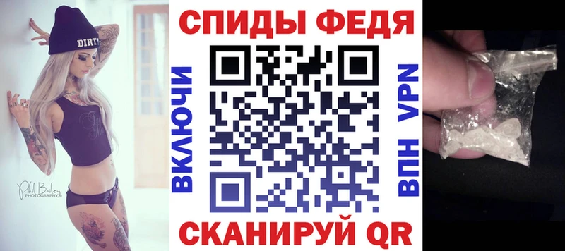 купить   Починок  АМФЕТАМИН Premium 