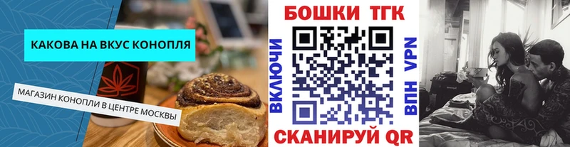 Еда ТГК марихуана  купить наркоту  kraken зеркало  Починок 