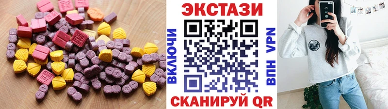 дарк нет официальный сайт  Починок  Ecstasy ешки 