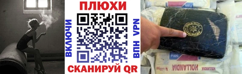 ГАШИШ ice o lator  Починок 
