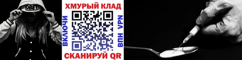 наркота Починок Героин герыч