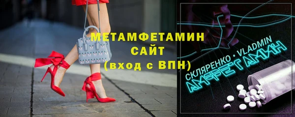 MESCALINE Абдулино