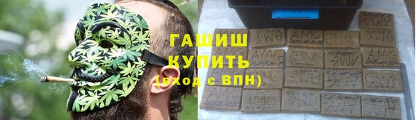 MESCALINE Абдулино