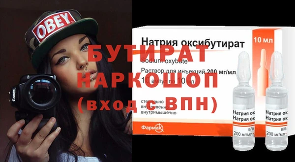 сатива Абаза