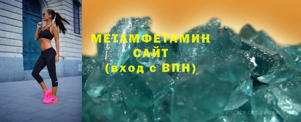 сатива Абаза