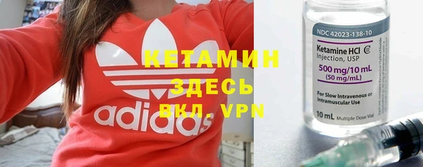 MESCALINE Абдулино