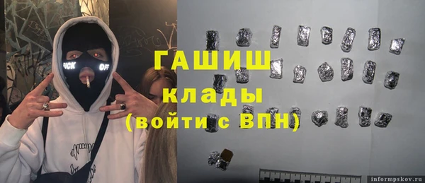 марки lsd Абинск