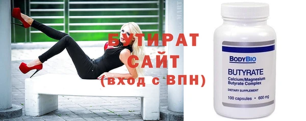 сатива Абаза