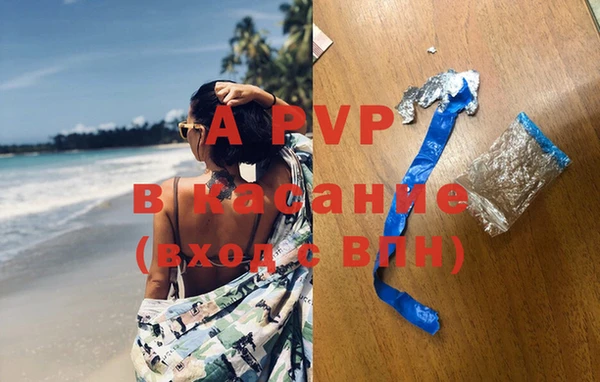 герыч Новозыбков
