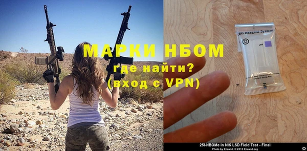 дживик Новодвинск