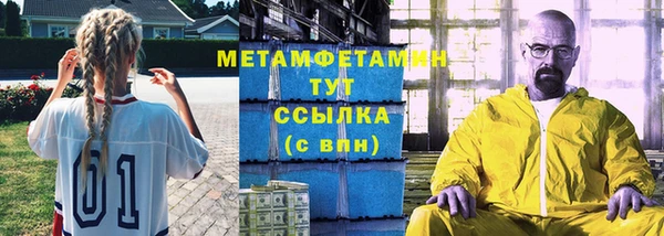 марки lsd Абинск