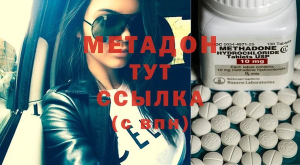 марки lsd Абинск