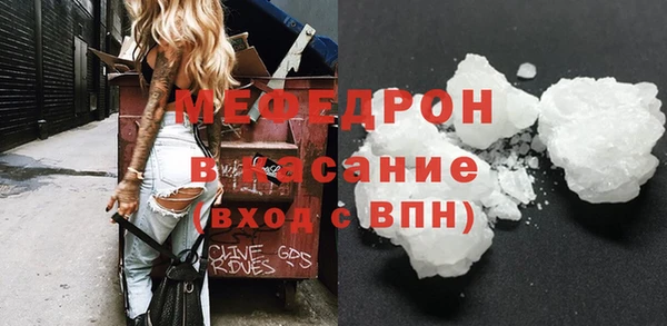 сатива Абаза