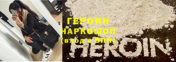 марки lsd Абинск