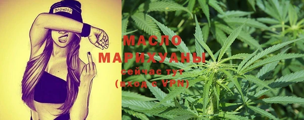 MESCALINE Абдулино