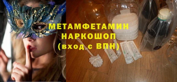 MESCALINE Абдулино