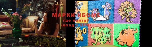 MESCALINE Абдулино