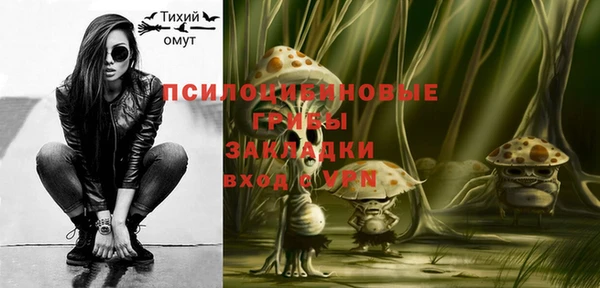 MESCALINE Абдулино