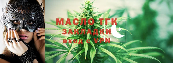 MESCALINE Абдулино