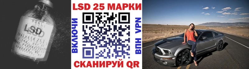 Лсд 25 экстази кислота  Починок 