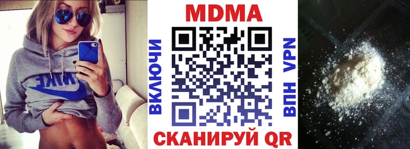 МДМА кристаллы  Починок 