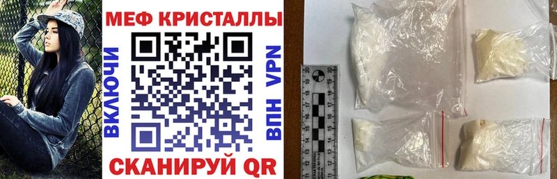 МЯУ-МЯУ мука  Починок 