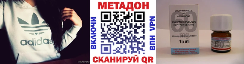 МЕТАДОН кристалл  Починок 