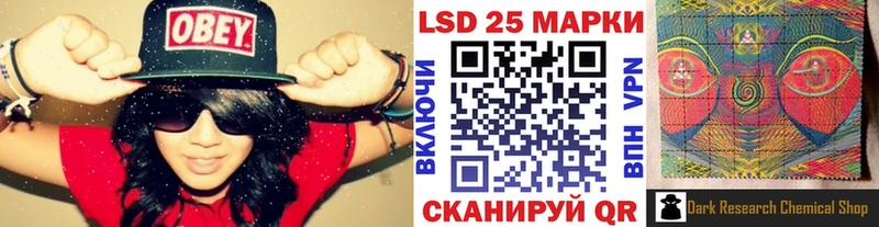 Марки NBOMe 1,8мг  купить   Починок 