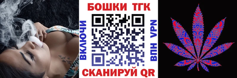 Каннабис план  Починок 